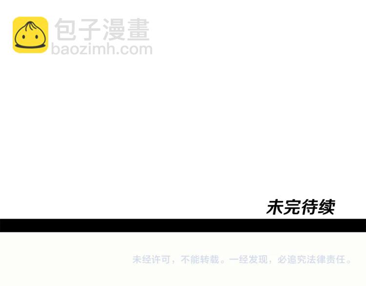第73话 龙文在身边104