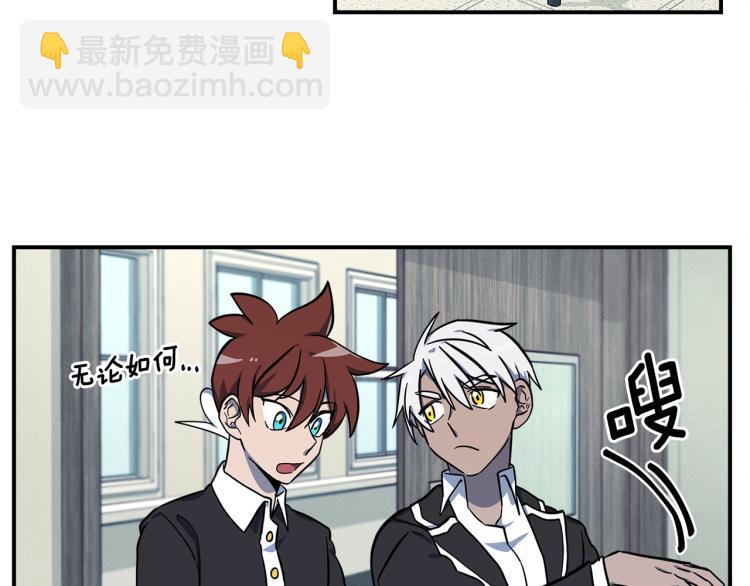 第73话 龙文在身边11