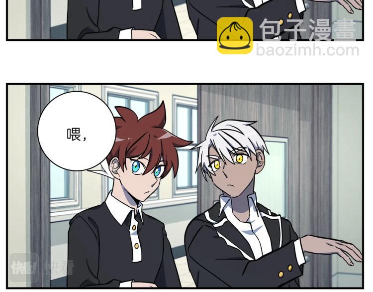 第73话 龙文在身边12