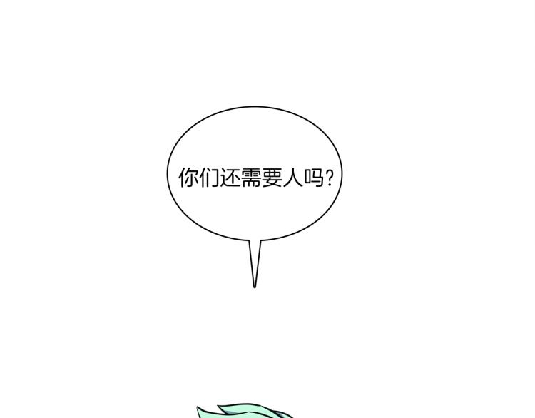 第73话 龙文在身边13