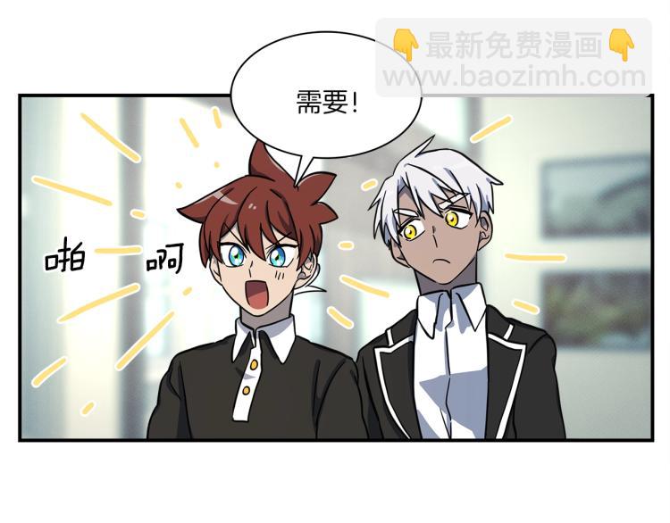 第73话 龙文在身边17