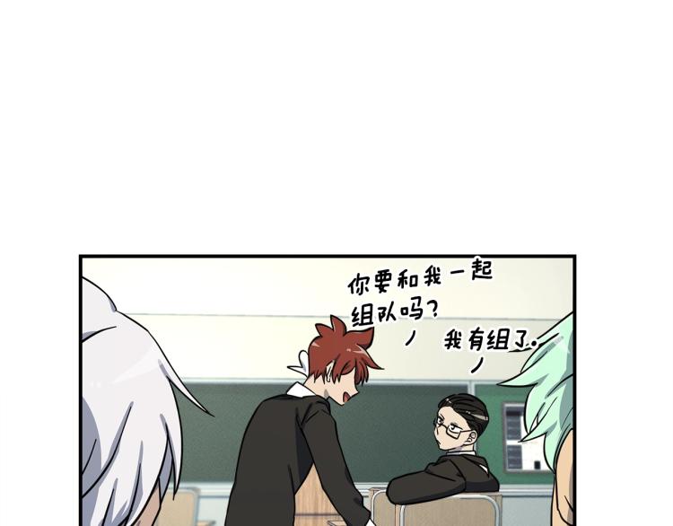第73话 龙文在身边21