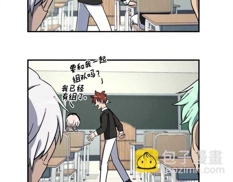 第73话 龙文在身边22