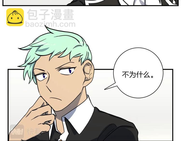 第73话 龙文在身边24