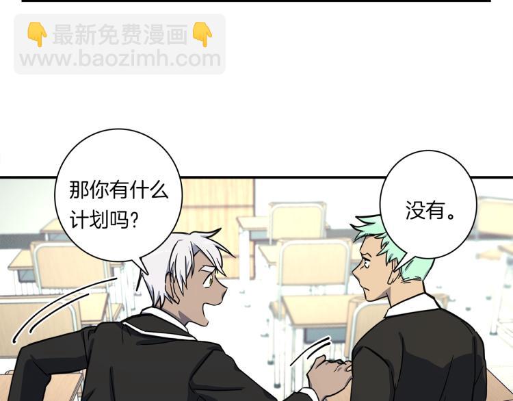 第73话 龙文在身边25