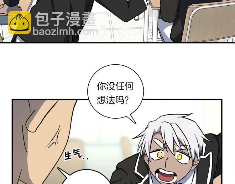 第73话 龙文在身边26