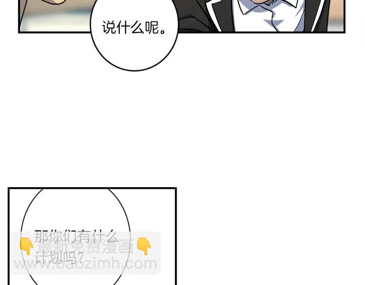 第73话 龙文在身边27