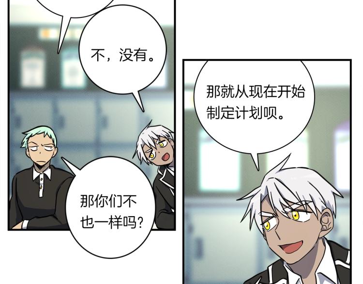 第73话 龙文在身边28
