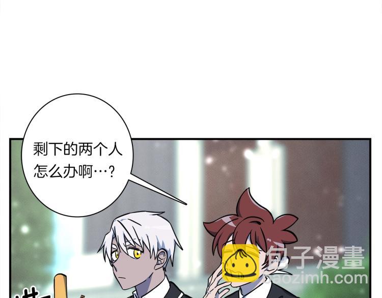 第73话 龙文在身边3