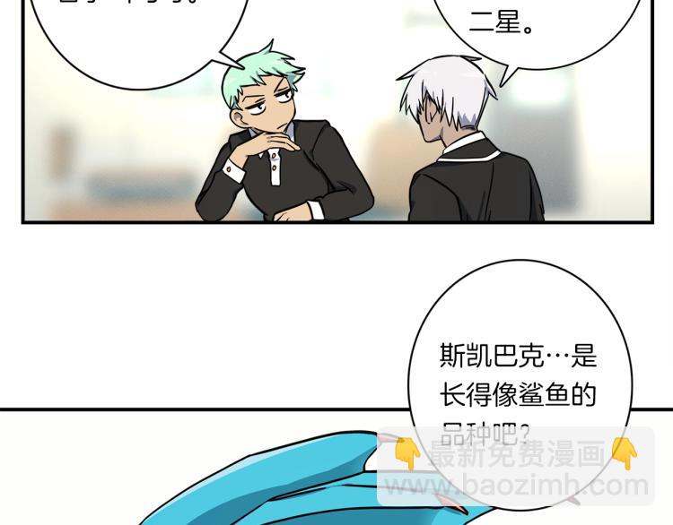 第73话 龙文在身边30