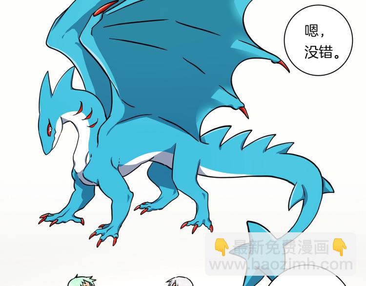 第73话 龙文在身边31