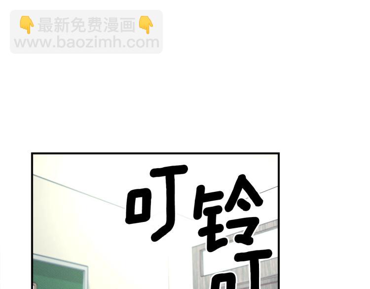 第73话 龙文在身边34