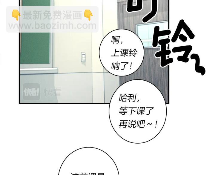第73话 龙文在身边35