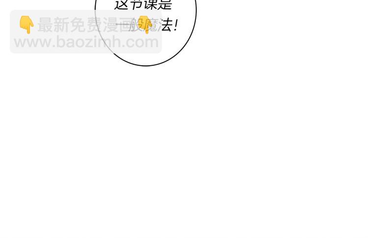 第73话 龙文在身边36