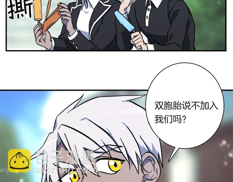 第73话 龙文在身边4
