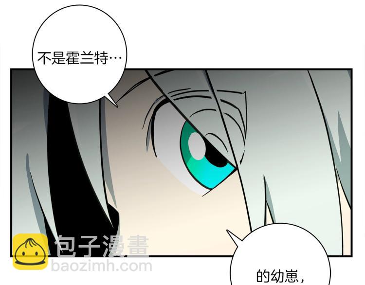 第73话 龙文在身边40