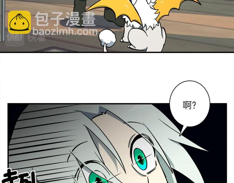 第73话 龙文在身边44