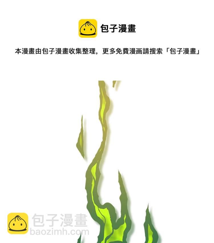 第73话 龙文在身边47