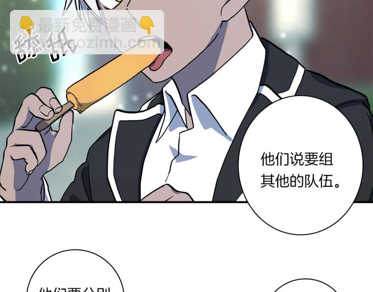 第73话 龙文在身边5