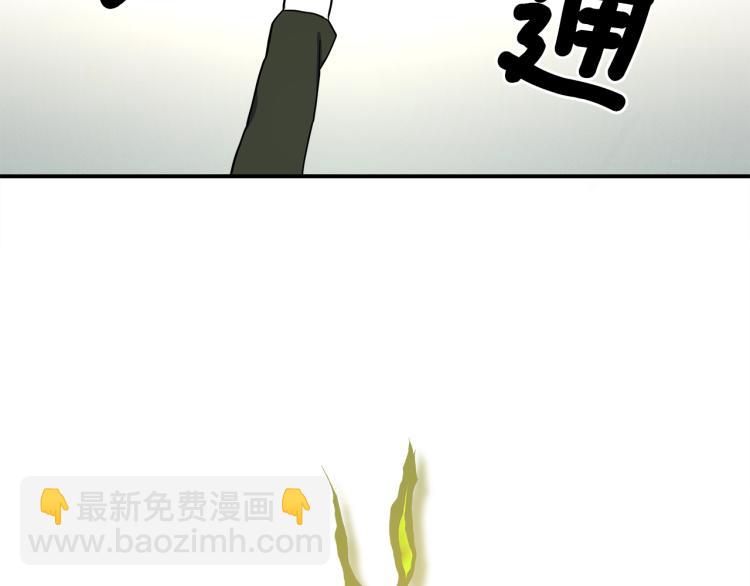 第73话 龙文在身边50