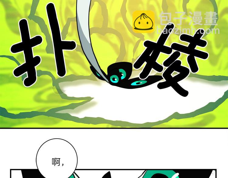 第73话 龙文在身边55