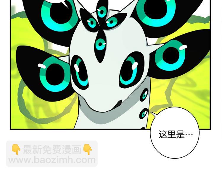 第73话 龙文在身边56
