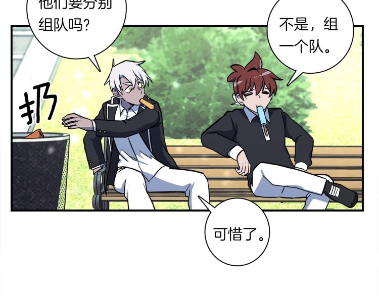 第73话 龙文在身边6