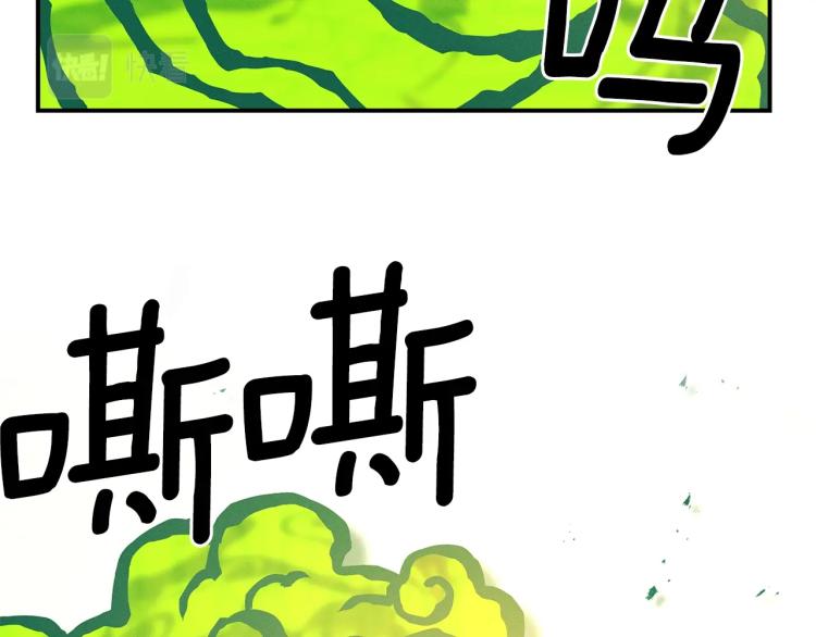 第73话 龙文在身边63