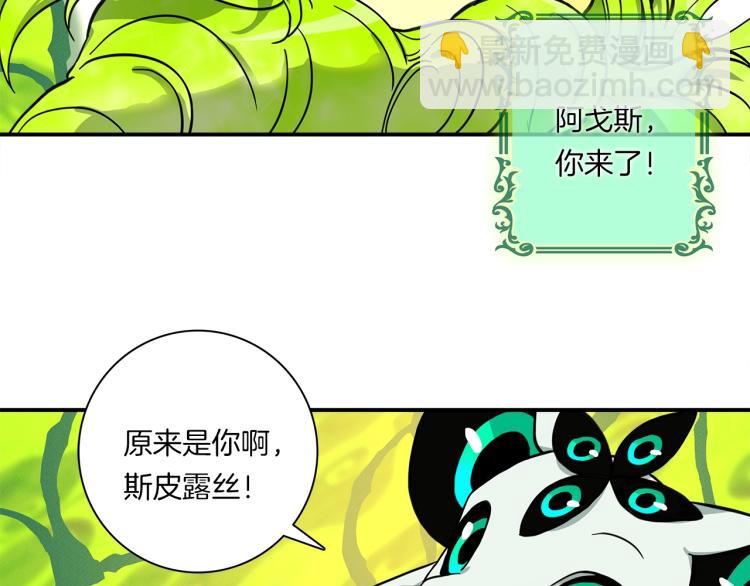第73话 龙文在身边68