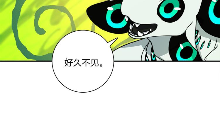 第73话 龙文在身边69