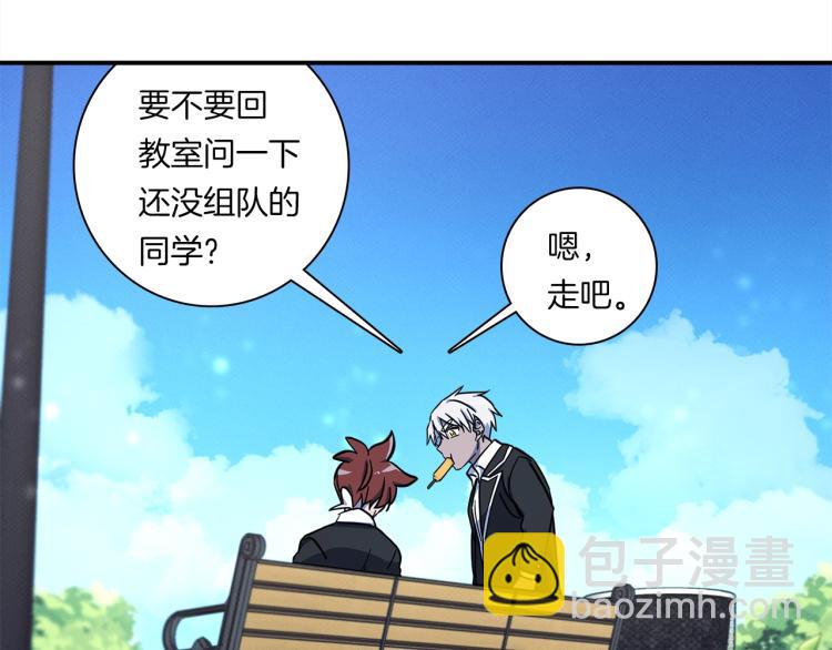 第73话 龙文在身边7