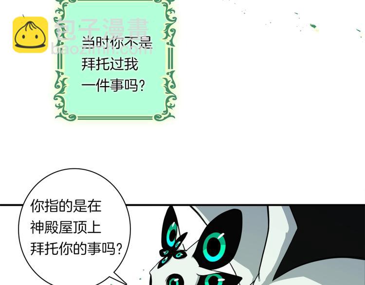 第73话 龙文在身边72