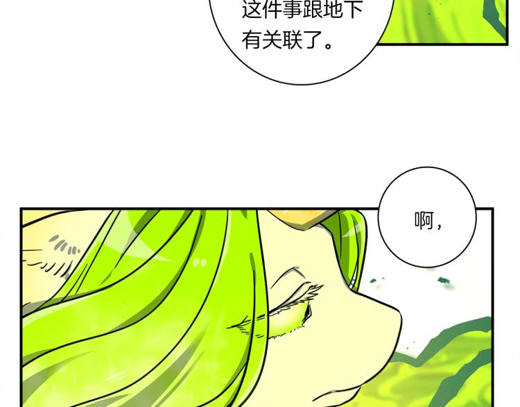 第73话 龙文在身边80