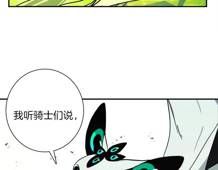 第73话 龙文在身边81