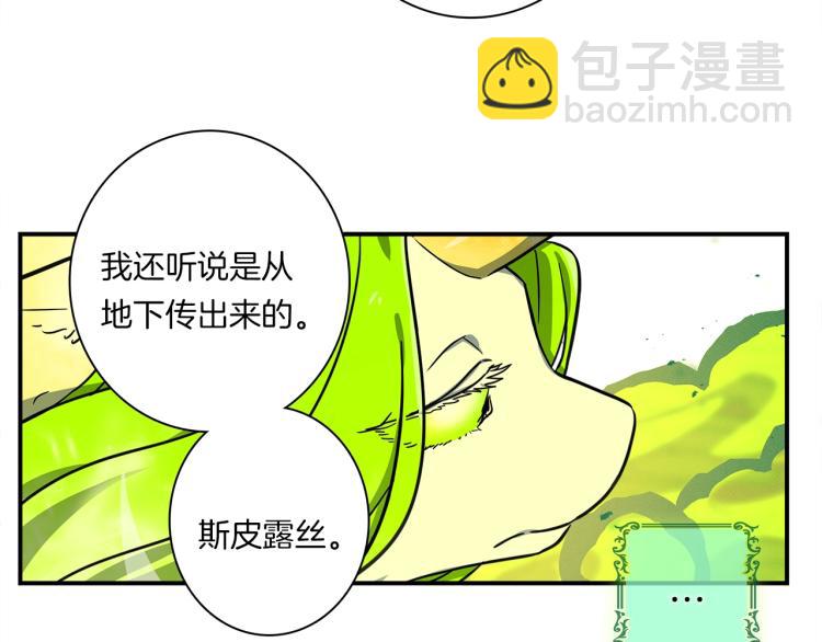 第73话 龙文在身边83
