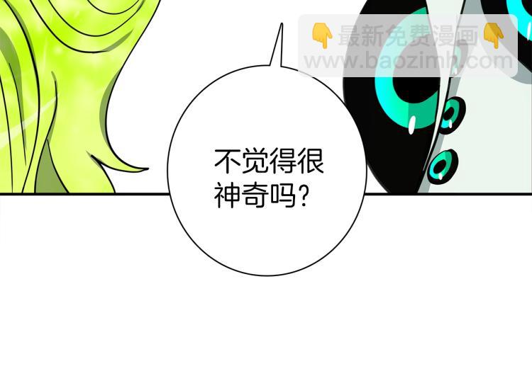 第73话 龙文在身边86