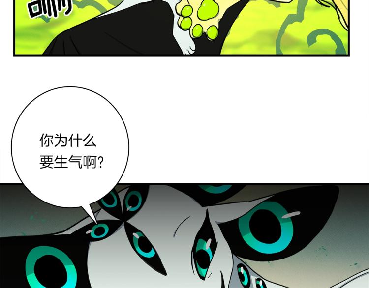 第73话 龙文在身边88