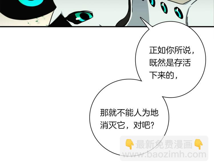 第73话 龙文在身边89