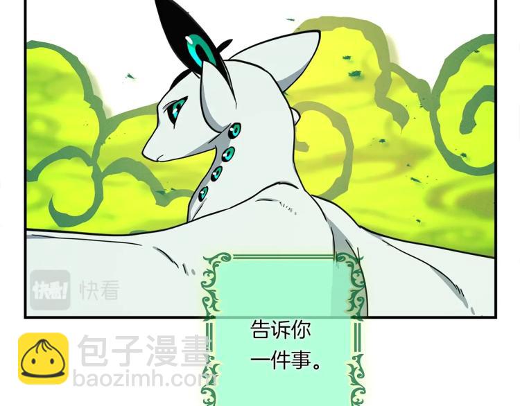 第73话 龙文在身边92