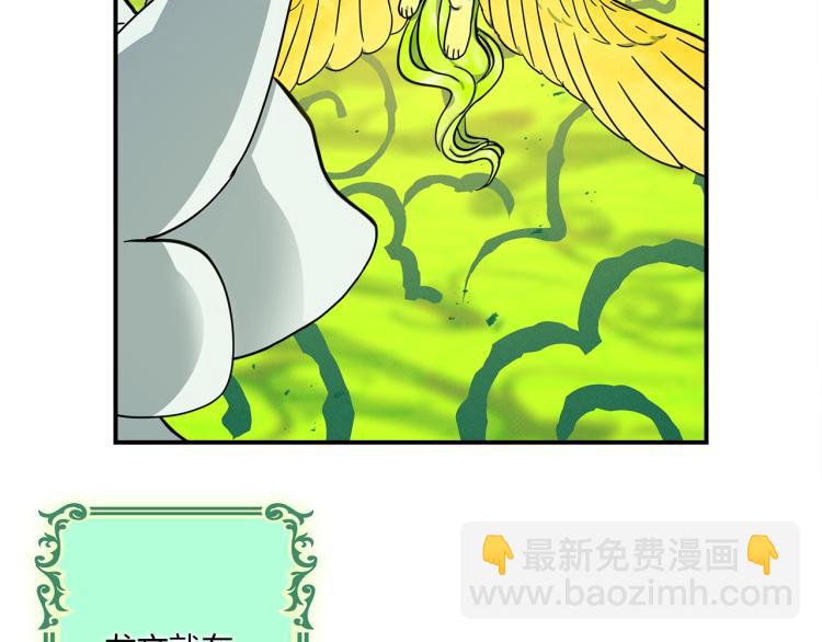 第73话 龙文在身边94