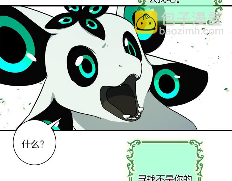 第73话 龙文在身边96