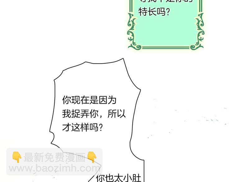 第73话 龙文在身边97