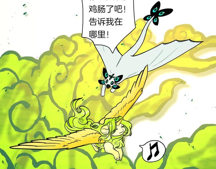 第73话 龙文在身边98