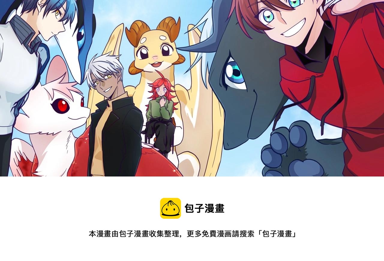 第82话 你能听懂吗103