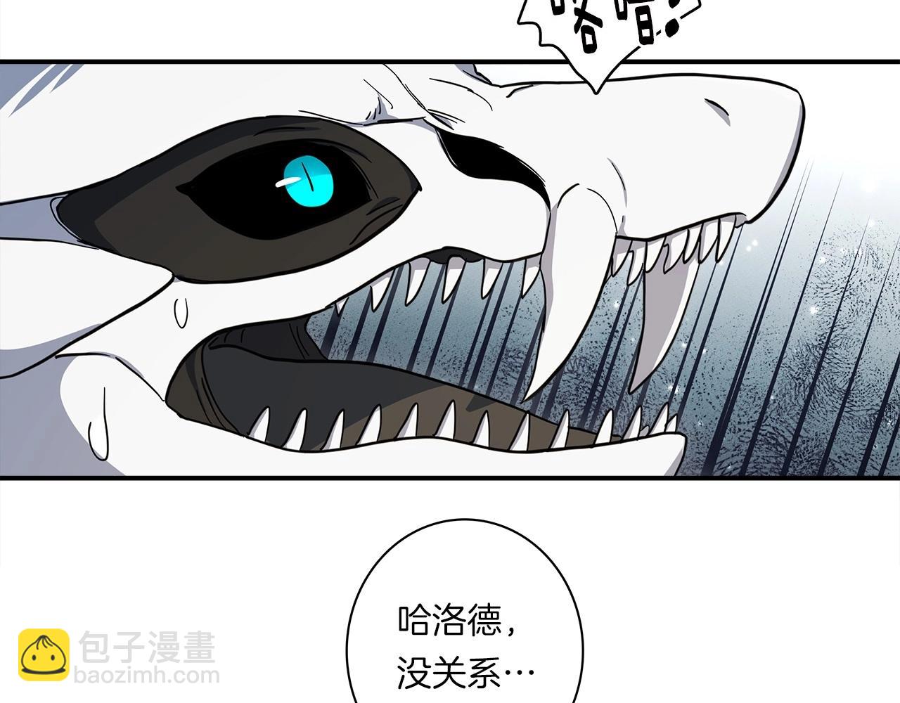 第82话 你能听懂吗25