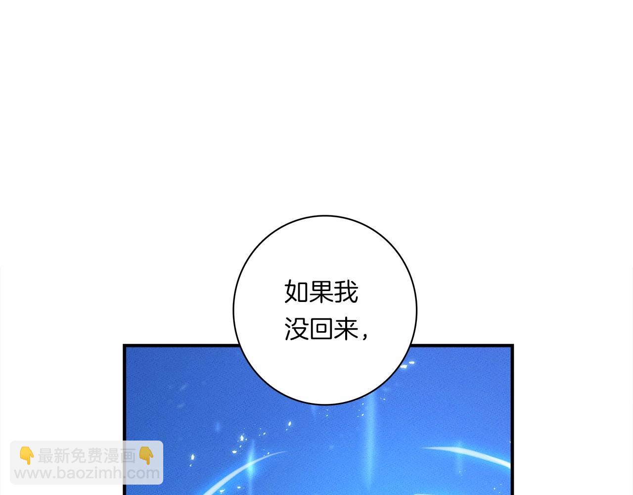 第82话 你能听懂吗5