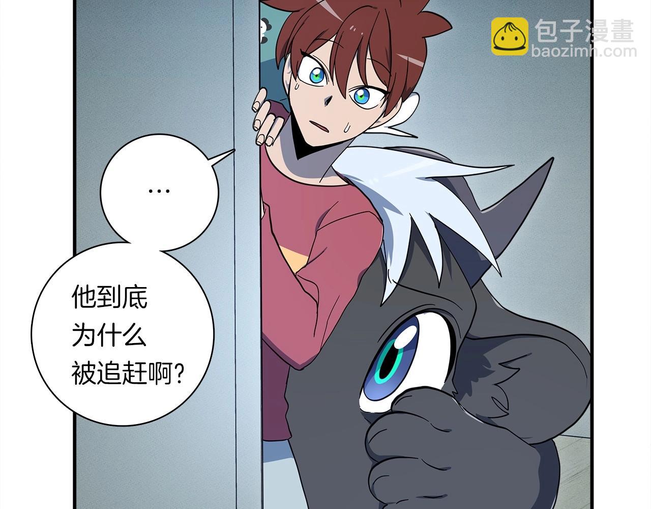 第82话 你能听懂吗68