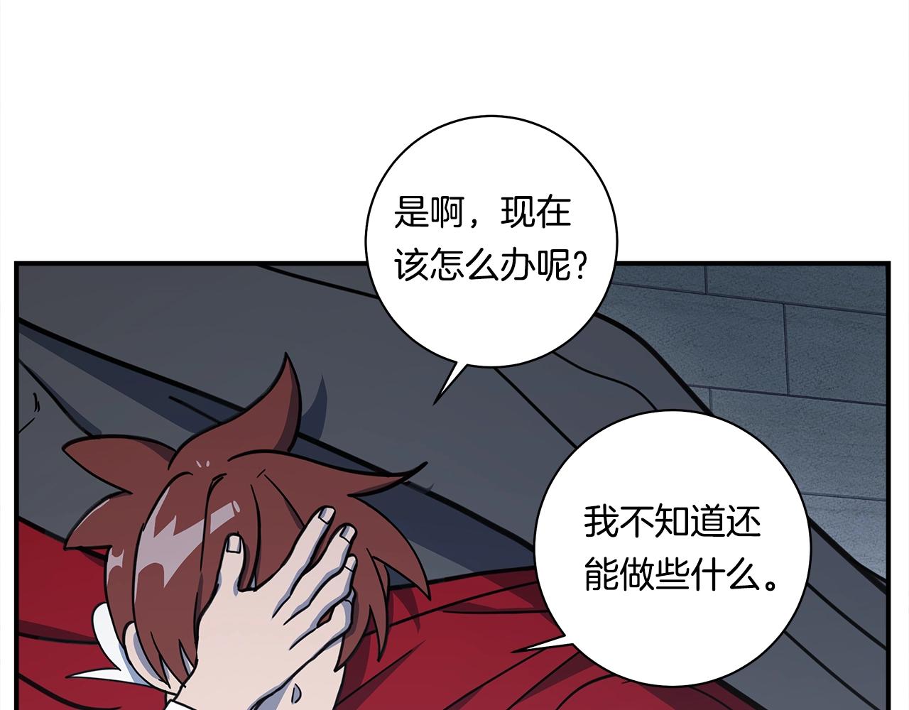 第118话 逃跑计划159