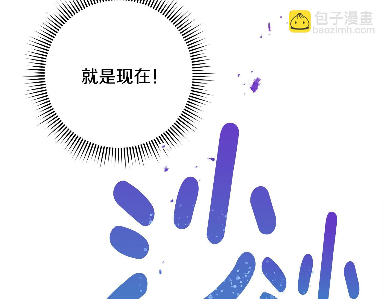 第118话 逃跑计划43