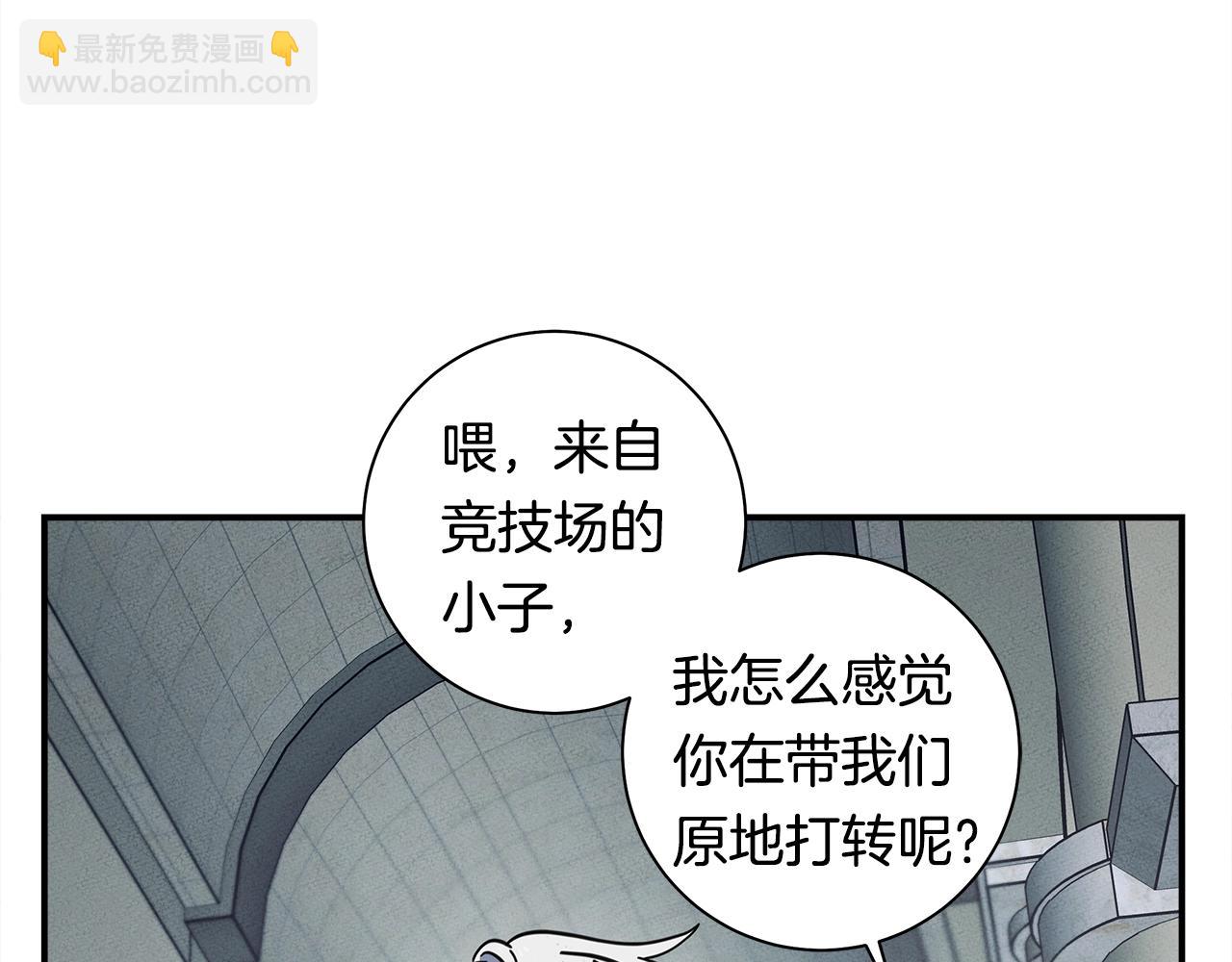 第118话 逃跑计划82